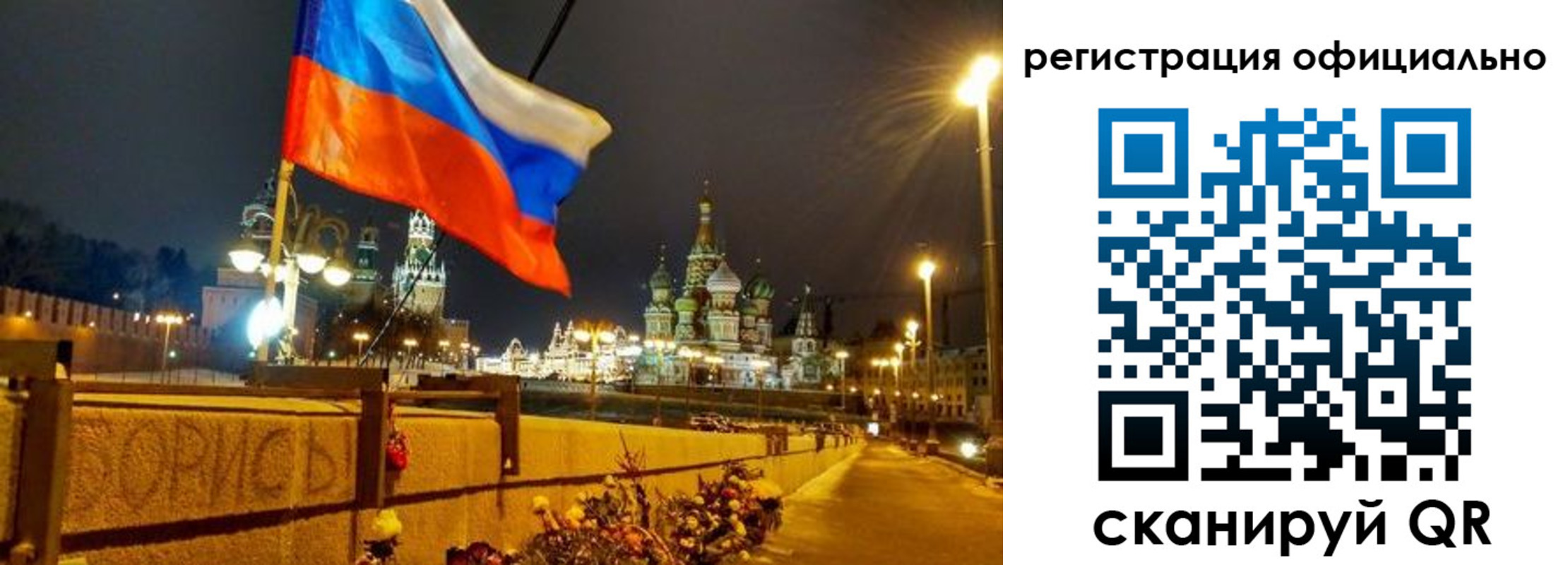 прописка для школы в Щучье